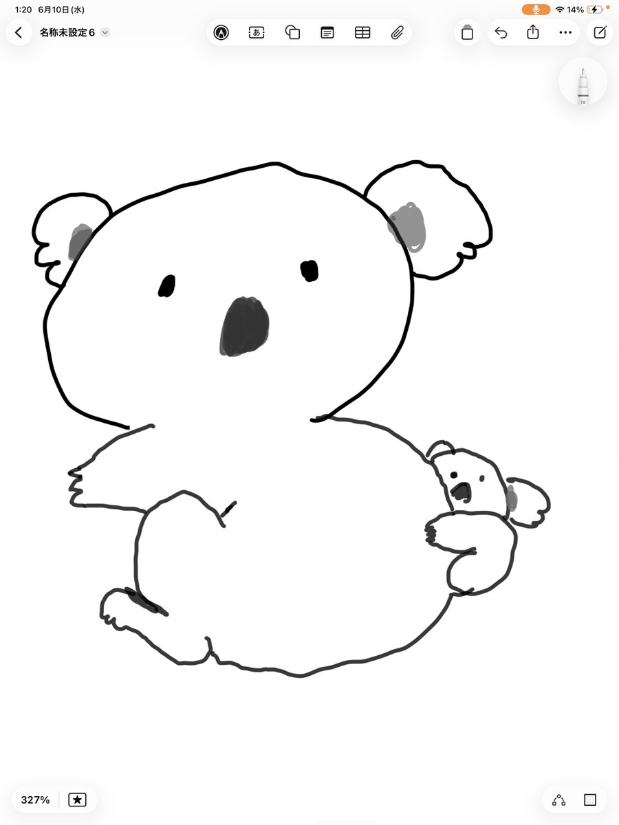 Kaniidentity's tweet photo. こあら https://t.co/bnsnIyLRhF