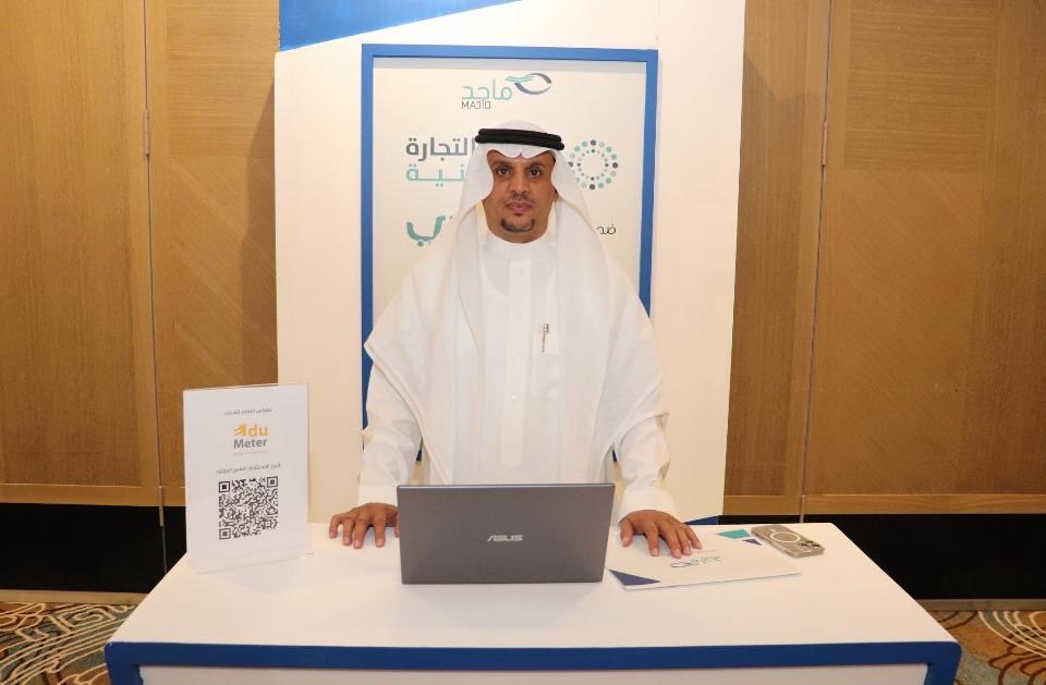 EduMeter's tweet photo. سعدنا بمشاركتنا في ملتقى التجارة الإلكترونية بجدة، والمنظّم من قبل جمعية ماجد للتنمية المجتمعية @MajidSociety ، و بتقديم الاستشارات للتجار و رواد الأعمال خلال أيام الملتقى ، إضافة للمساهمة بدورة متخصصة في التجارة الالكترونية باعتماد المؤسسة العامة للتدريب التقني والمهني لجميع المشاركين في الملتقى