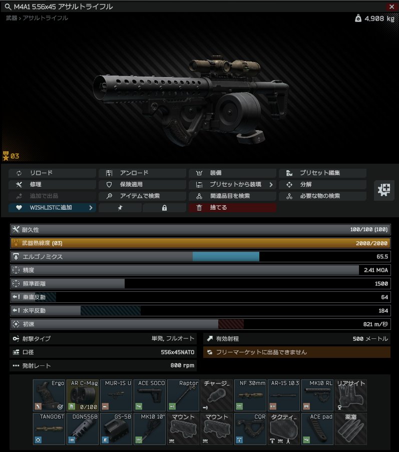 ch_beko's tweet photo. アイスブレイカーのRTA勝負を下記ルールでやりたいんだけど参加したい人いる？

～アイスブレイカーRTA勝負～

船長室までのタイムで競う
動画をYoutube等に限定公開などで公開してもらう（動画が見れればなんでもOK)
※船長室についた時点でレイド内時間を表示してもらう
※グリッチ禁止
※スモーク戦法はOK

◆装備持ち込みアイテムには指定有
カードキーの持ち込みは禁止
ヘッドセット、ヘルメットなんでもOK
※ヘルメットにライト付ける等もOK
アーマーは5アーマーならなんでもOK
※アーマーリグでもOKなのでリグも何でもOK
ガスマスク装着有

～武器～
指定カスタムのM4
予備マガジンは100連ドラムマガジンを1つ
弾は855A1
予備弾薬80を2スタックまで

～グレ＆スモーク～
グレネード種類問わず5個まで
スモーク種類問わず5個まで

～回復～
サレワ2個
キャロック1個
サバキ1個
ゴルスタ1個
プロピ3個
ザグスティン3個
Tigzスプリント1個

～ご飯～
イスクラ1個
水1個

鞄は何でもOK

※マップ内で拾ったアイテムは全部使用可能

1位にはべこぉ所持品のタギラ＆キラのグッズのアクリルキーホルダー
