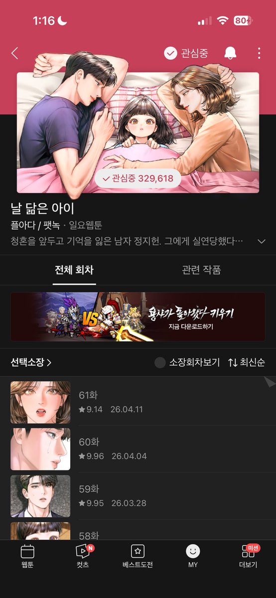 소면 ソ麺 tweet media