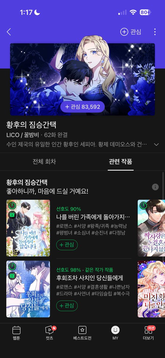 소면 ソ麺 tweet media