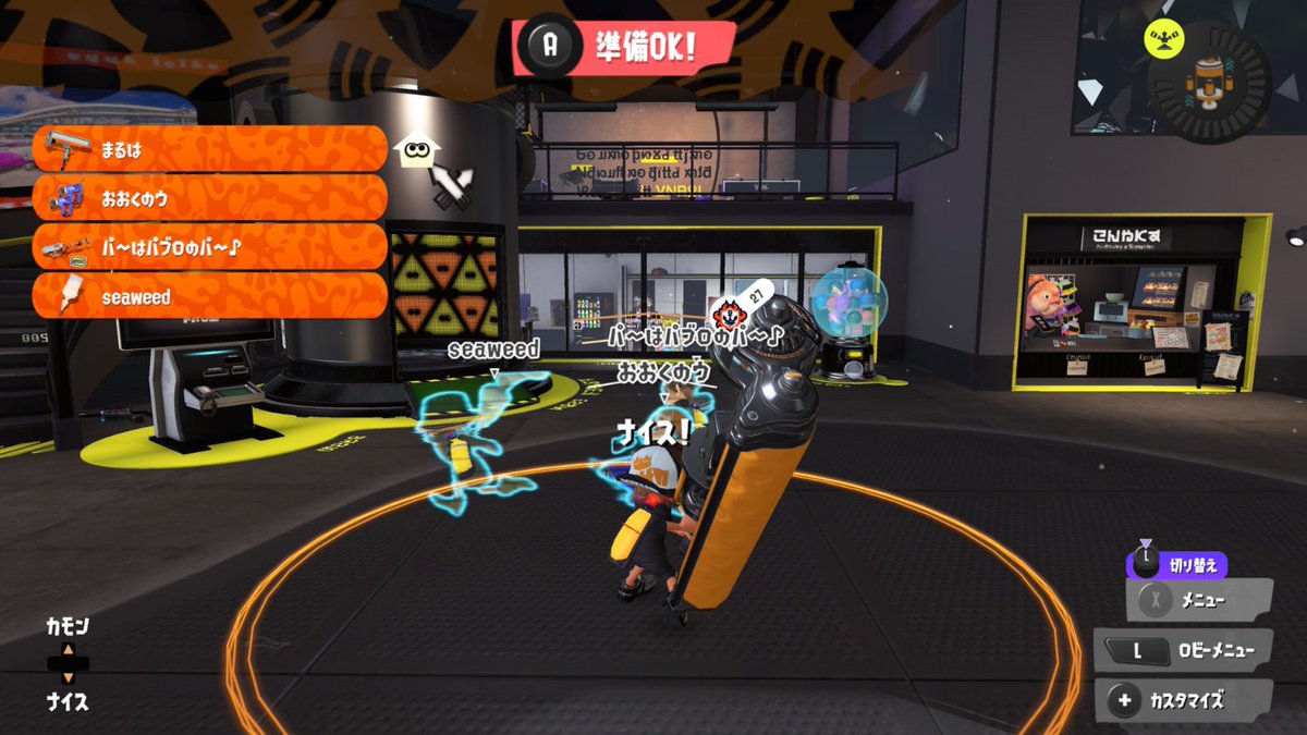 dynm_08's tweet photo. ニンダイ待機オープンからのニンダイ視聴ありがとうございました！♪( ◜ω◝و(و " https://t.co/dxPfTy4vOF