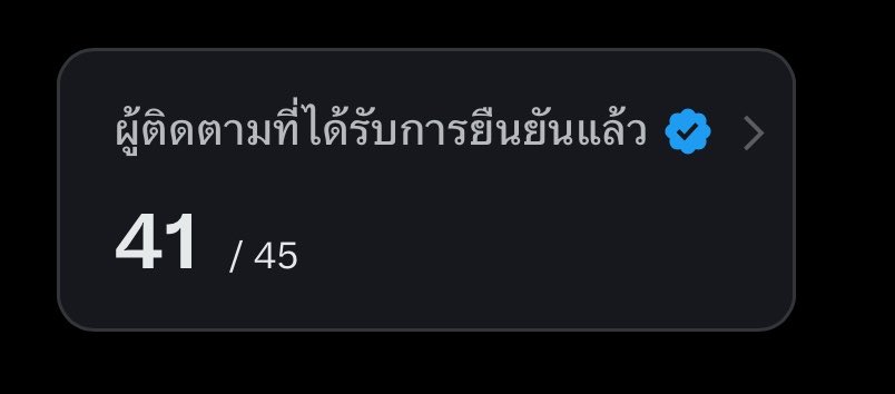 Janananaee's tweet photo. ขอตั้งเป้า 3 วัน 500 ฟอล หาเพื่อนร่วมทางค่ะ  #ติ๊กฟ้า #แลกติ๊กฟ้า https://t.co/eXKppJy9ae