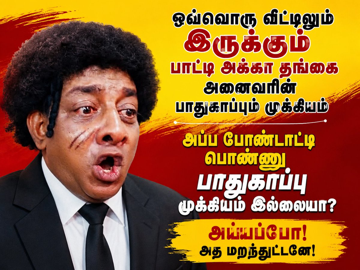 DMK UN OFFICIAL IT WING tweet media
