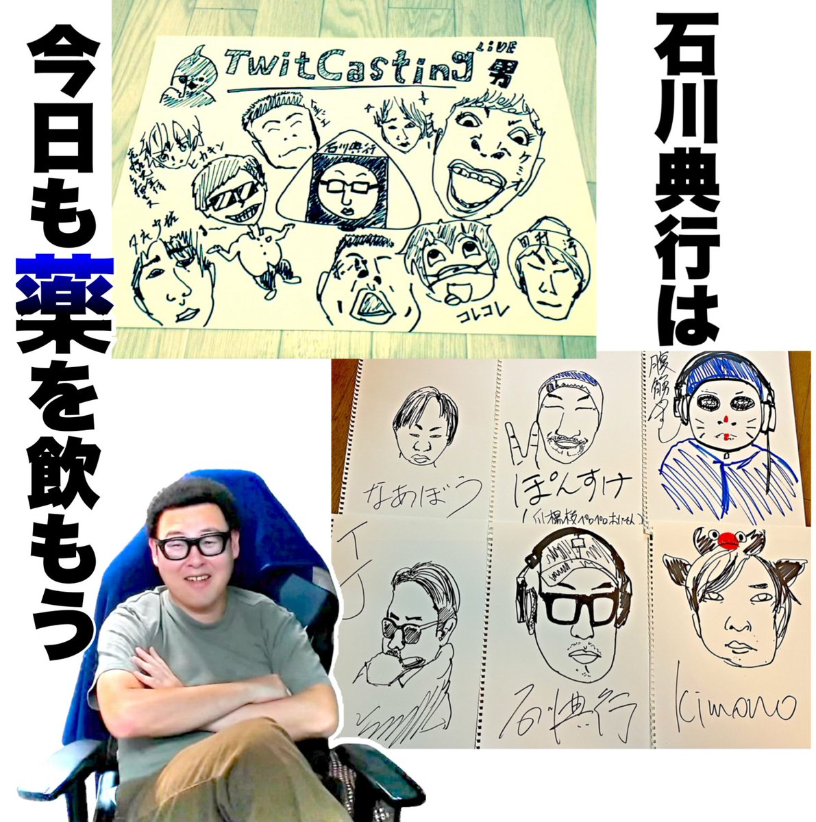 ゆきんこ (@yuki9274) / Posts / X