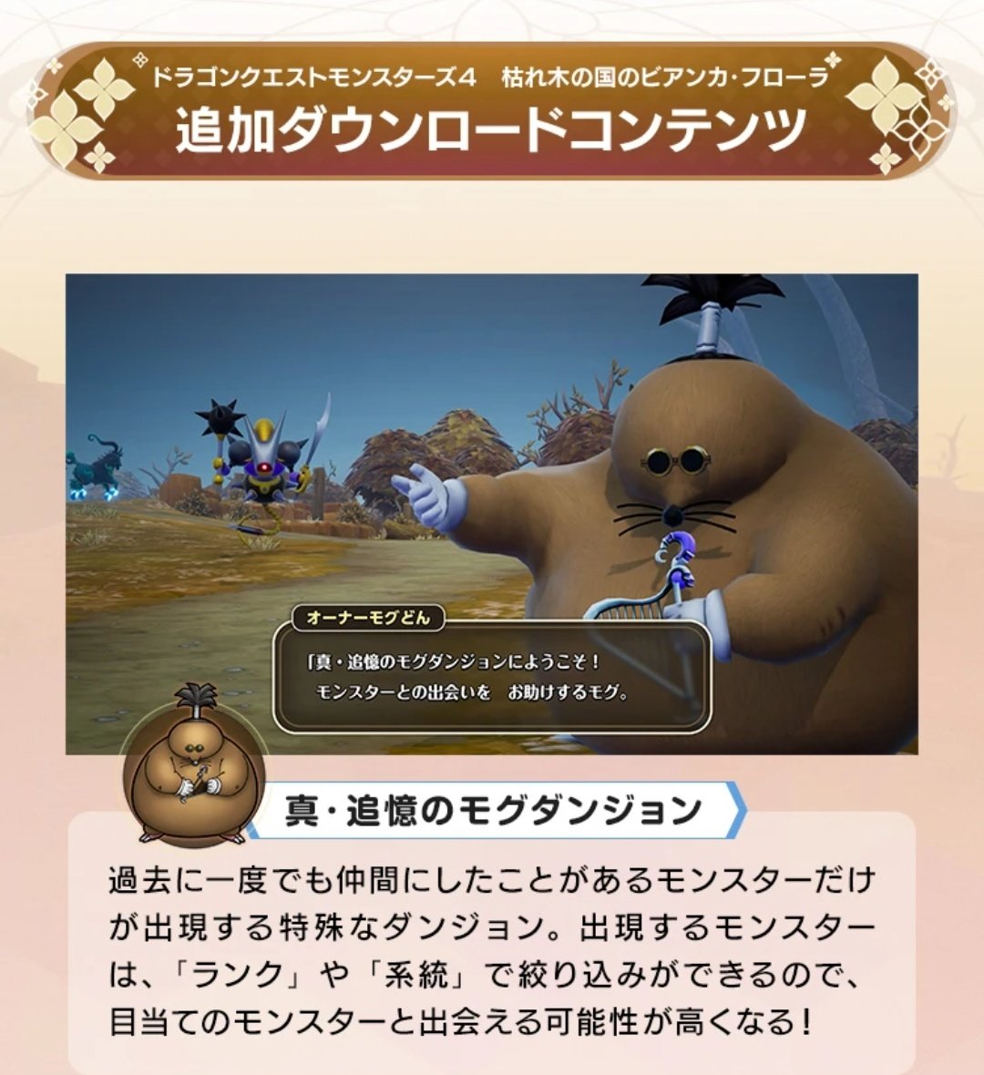 name_tengudake's tweet photo. はぁ～…(クソデカため息) https://t.co/sY3EBAylPM