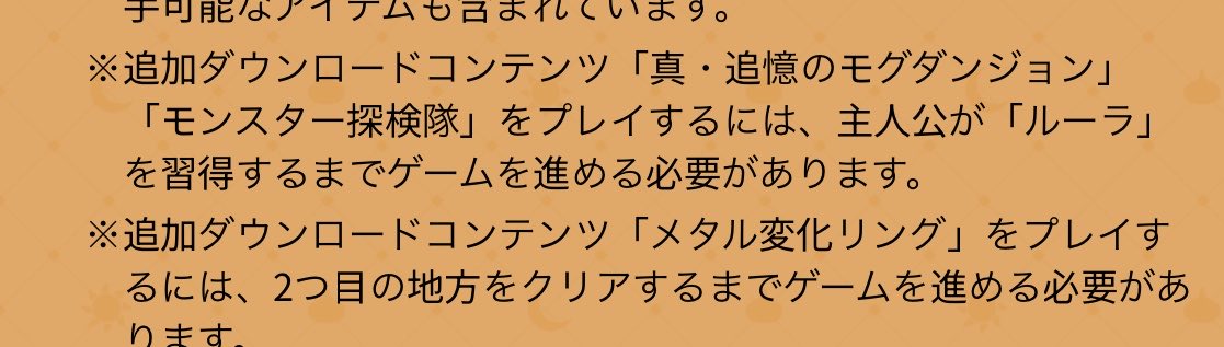 Hbunzu's tweet photo. うわ…
多分巡り合い有料だな https://t.co/bmNqWozD16