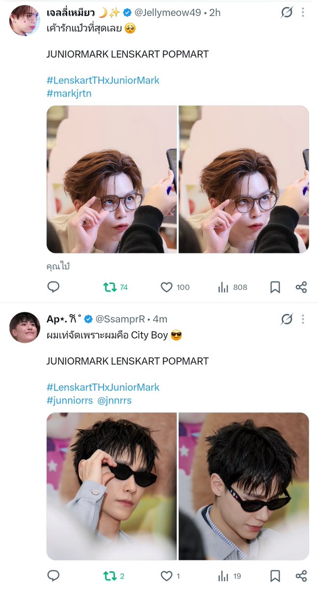 𝘽𝙏𝙎𝙒 tweet media