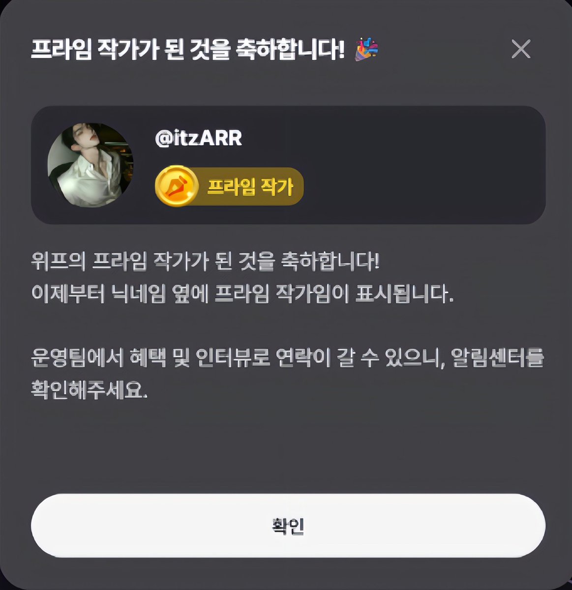 아르르 (ARR) tweet media