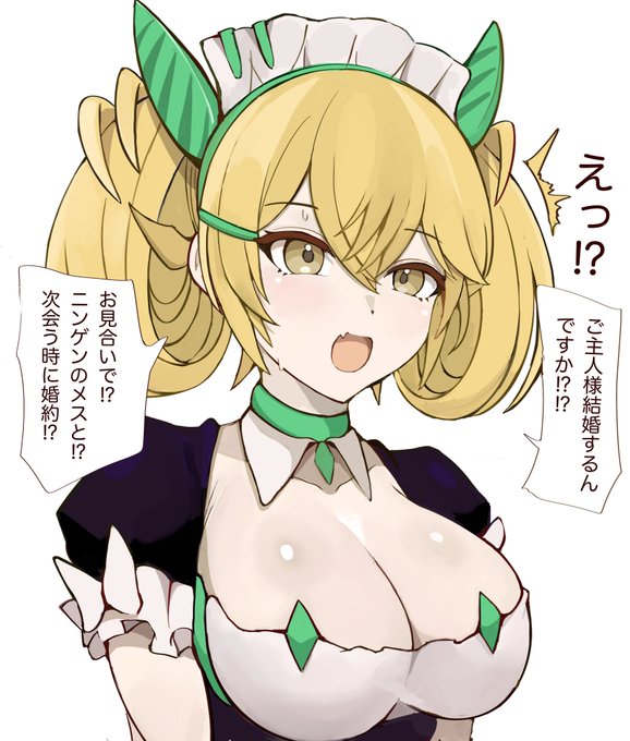 ご主人様はメスドラゴンと子作りした方が絶対に有利なのにヒトメスを選ぶなんてあり得ないと本気で思っているパルラです