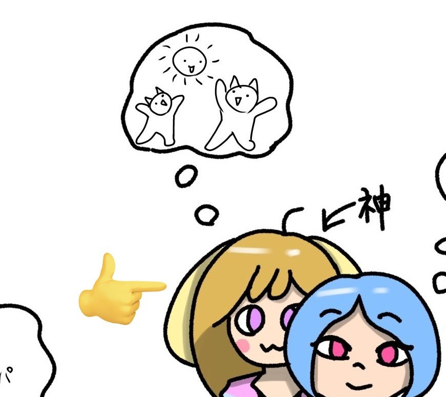 すまたにえんって👻 tweet media