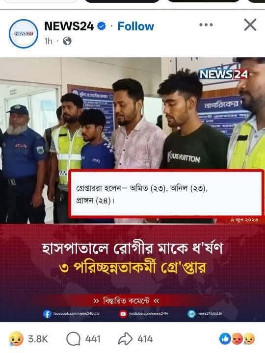ABULLAH_BD's tweet photo. হিন্দুত্ববাদীরা মুসলমান মা বোনদের ধর্ষন করাকে পূণ্যের কাজ মনে করে। এই ঘটনা যদি উল্টো হতো তবে মিডিয়া পাড়া গরম হয়ে যেত। https://t.co/BrvidKohwi