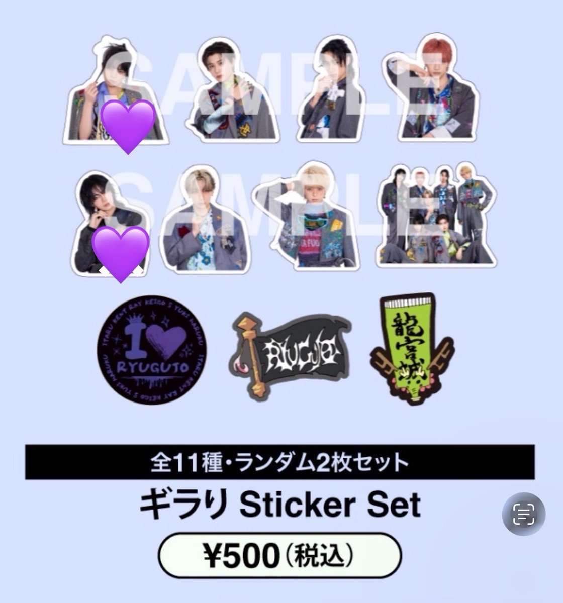 ru2peach's tweet photo. ★ 交換 ★ 龍宮城 🐉🏯

【譲】 あっかんべ Ray
【求】ギラり ITARU 💜 S 

異種なので3:2、3:1可能です🫶🏻

買取の場合
3枚まとめて550円(送料込)

郵送にてお取引のみです📮
お気軽にお声掛けくださいッ💭

KENT KEIGO 冨田侑暉 齋木春空 https://t.co/LaczysRi5A