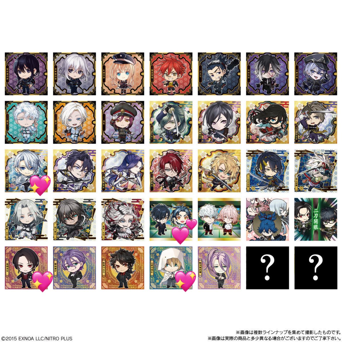 kanda721's tweet photo. 【交換】にふぉるめーしょん 刀剣乱舞
シールウエハース3

譲▶︎画像1参照

求▶︎画像2.3
💖祝装山姥切、加州(友人分)>他💖>💕

1枚目上段は💖のいずれかとの交換のみ
郵送交換希望、できれば2点〜ですとありがたいですが、1点からでもお声掛けください。

検索からもお待ちしております。 https://t.co/0nX1DfpB5E