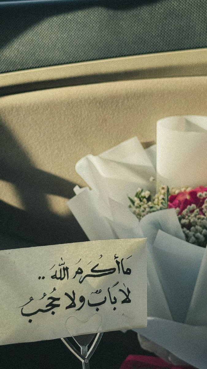 abeer_AL52's tweet photo. "ففرُّوا إلىٰ الله؛ من خيبـات أنفسكم 
   ما أقرب الله؛ لا بابٌ ولا حُجبُ! .." https://t.co/ybDmiYuBl7