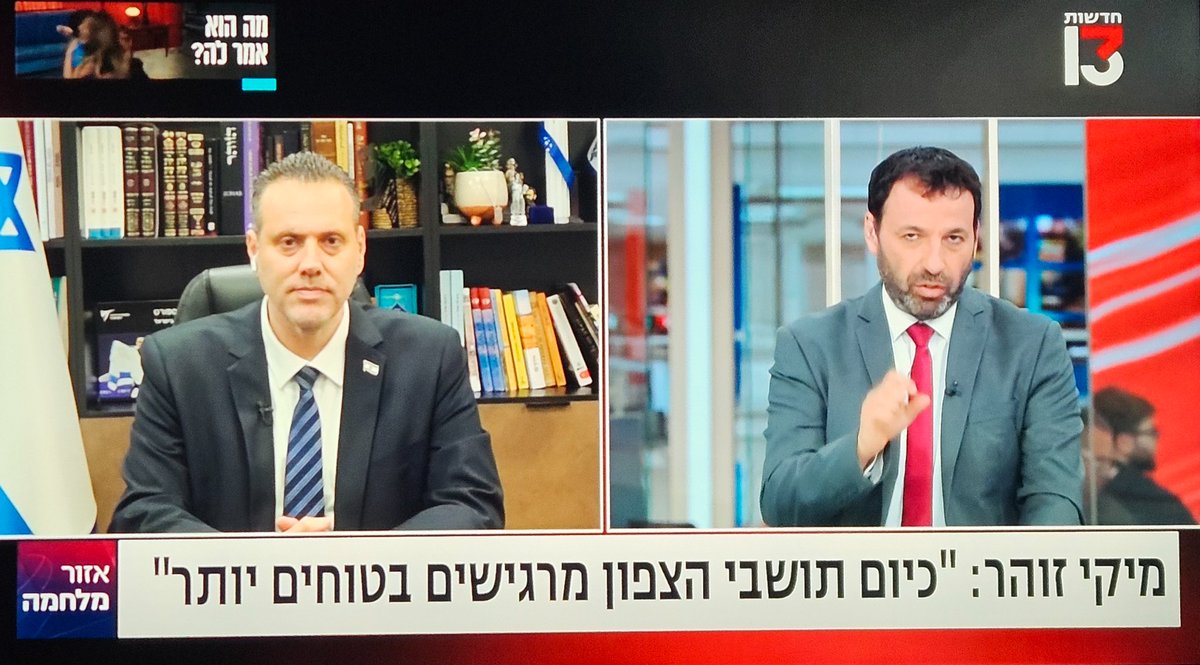Studio_Protest's tweet photo. הם רק שיגרו כתב"מ, לא טיל.

הכל דבש, מיקי! https://t.co/bwbgQj2bru