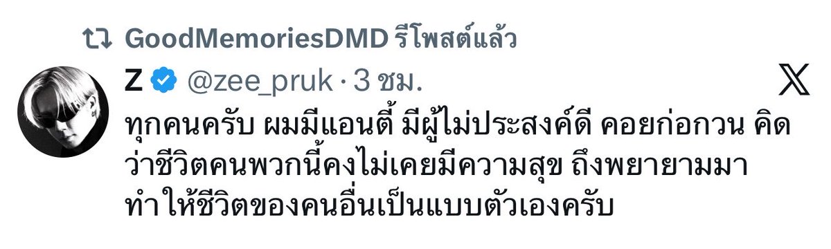 nnursopretty's tweet photo. ขอสักเคสสองเคสเป็นตัวอย่างนะคะพี่อ้บ 🫡 https://t.co/SfKMAaCvK3
