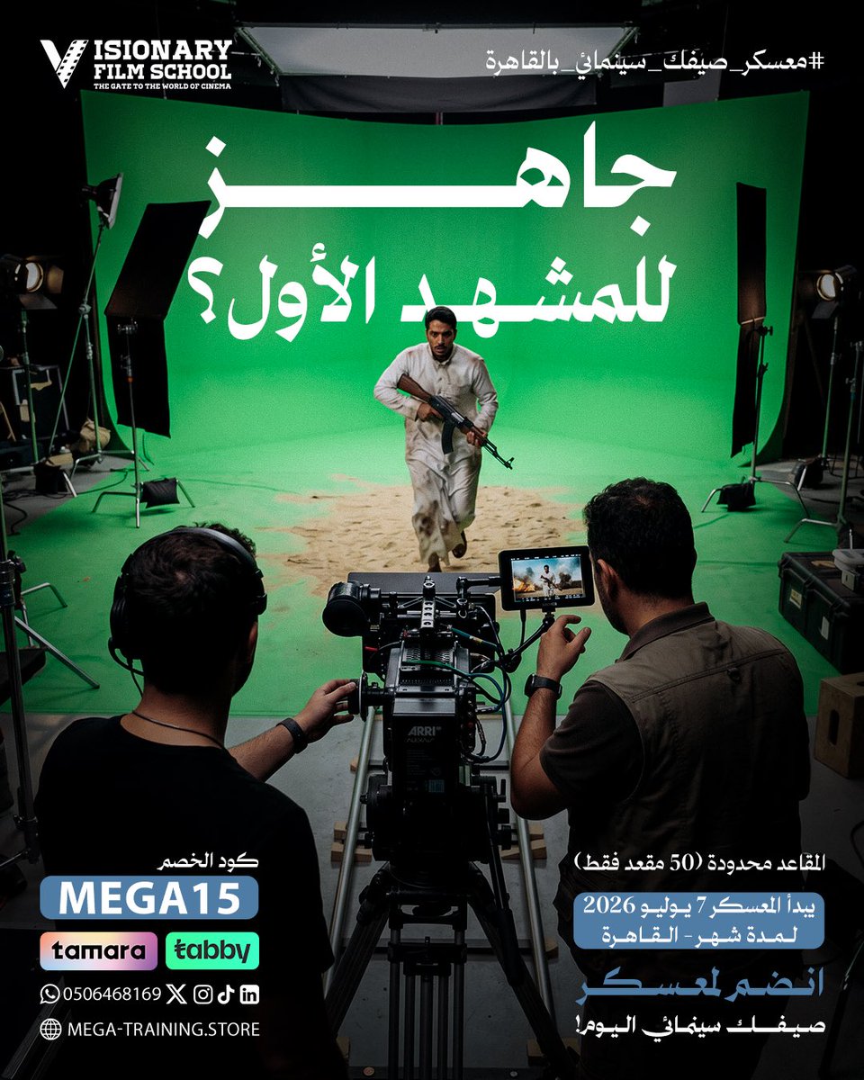 VisionaryFilmSa's tweet photo. اسمع الأكككشن .. وانطلق ! 🎬 🔥 

معسكر صيفك سينمائي بتتعلم كيف تطور مهاراتك التمثيلية وتفتح أبواب الاحتراف .. 

سجل اليوم ! https://t.co/phift82LJ1