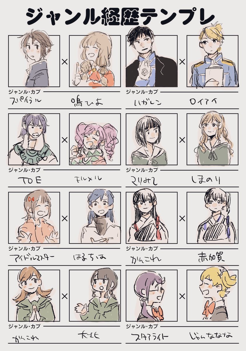 suhukit's tweet photo. せやな… https://t.co/iOyvfTM2iN