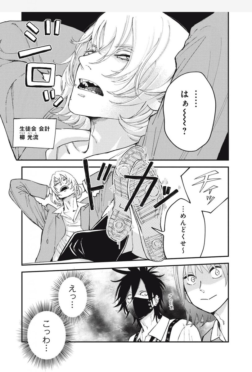 こういう子です
よろしくお願いします 