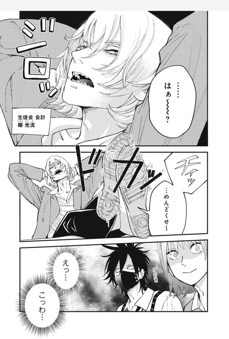 こういう子です
よろしくお願いします 