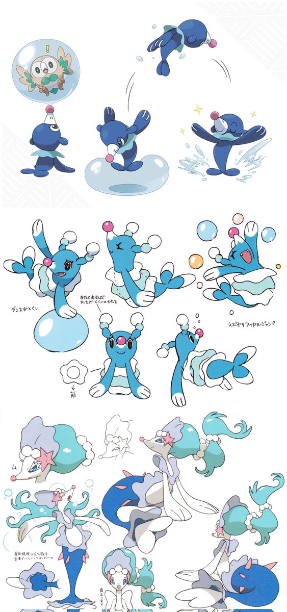 Alola_Family's tweet photo. The Alola royal line 🤧🩵🩷🫧🧜‍♀️ https://t.co/SCJzeNnKC9