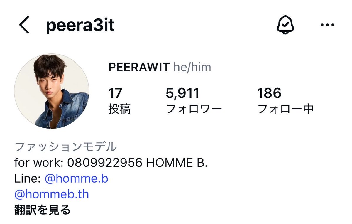Sllrf0's tweet photo. あと少しで6000人✨✨ #peerawit https://t.co/gmuJ97bMNc