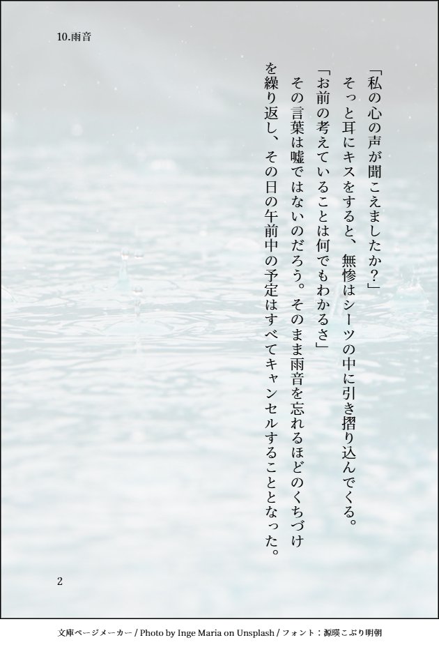 syako_km2's tweet photo. Day10 https://t.co/WirRiJ8gH1