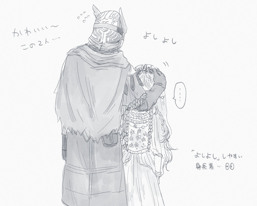 yuzuponfrom2's tweet photo. あまりにも可愛すぎたので描いてしまいました…よしよししやすい身長差… https://t.co/PG6ckUnIn2