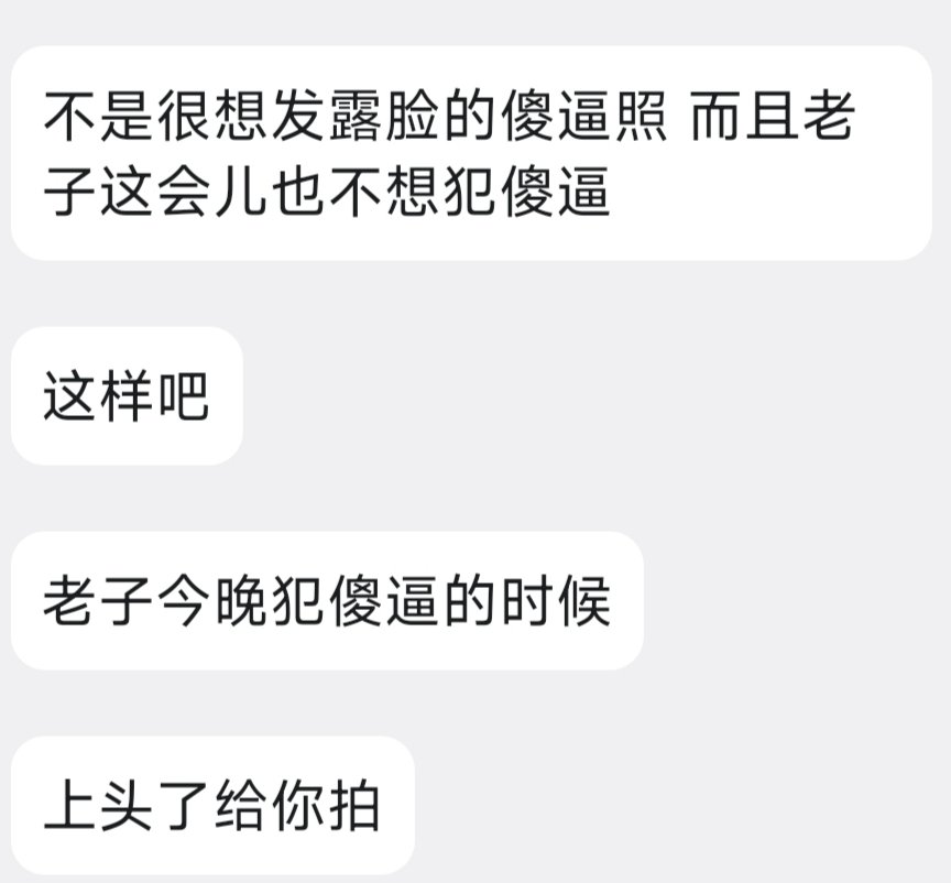 cangming2506's tweet photo. 接受纯主测验的国二运动员直男s——不过只有骚狗才会被主人调教得硬起来吧，怎么感觉我们国二运动员纯s的龙屌已经开始像狗屌一样流水了？
  我们的纯s能最终通过测验吗？
  顺带一提，我们的直男s国二运动员，在课上向自己主人报备照片的时候居然换上了自己厌恶的白袜，心理究竟发生了怎样的变化呢？ https://t.co/fyIdr9Zbl1