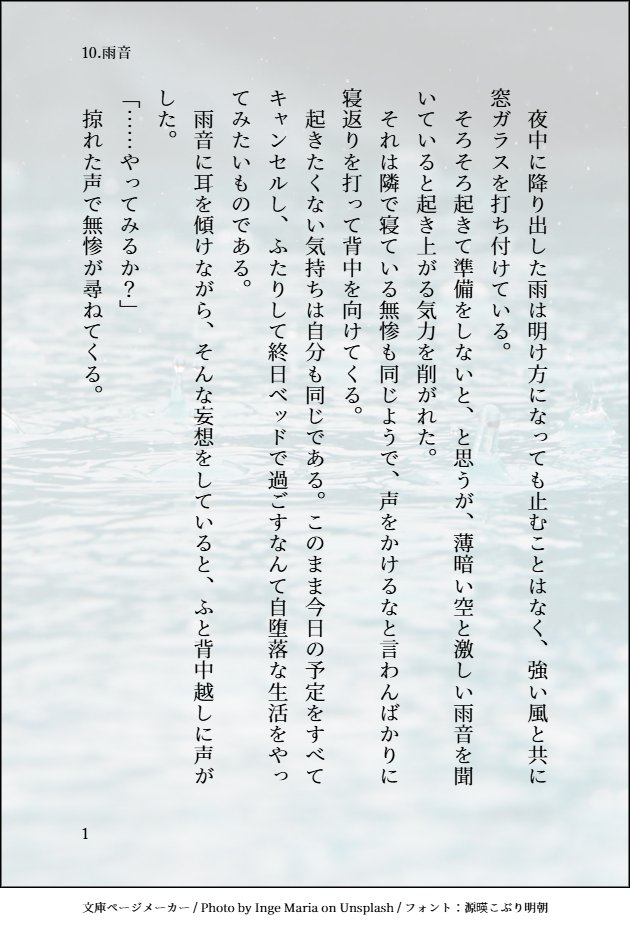 syako_km2's tweet photo. Day10 https://t.co/WirRiJ8gH1