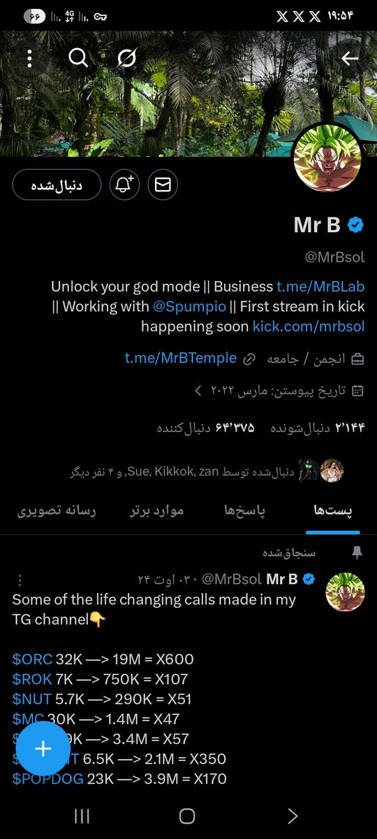 Khosrow_ir tweet media