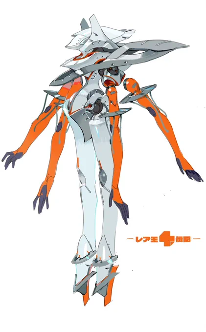 bot
