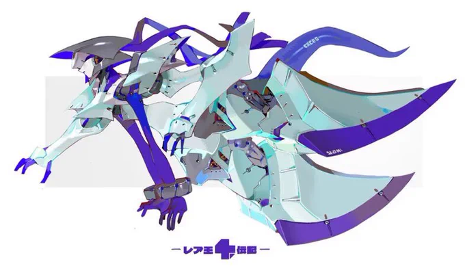 bot