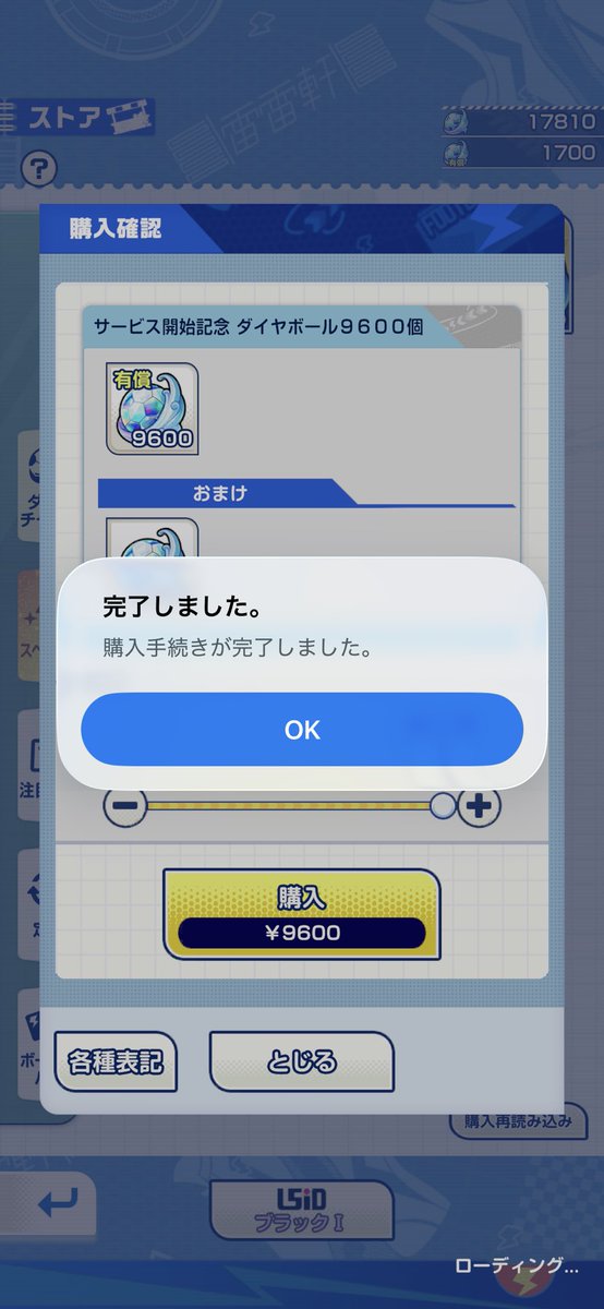 ゆいにゃ (@Yuinya_oO) / Posts / X