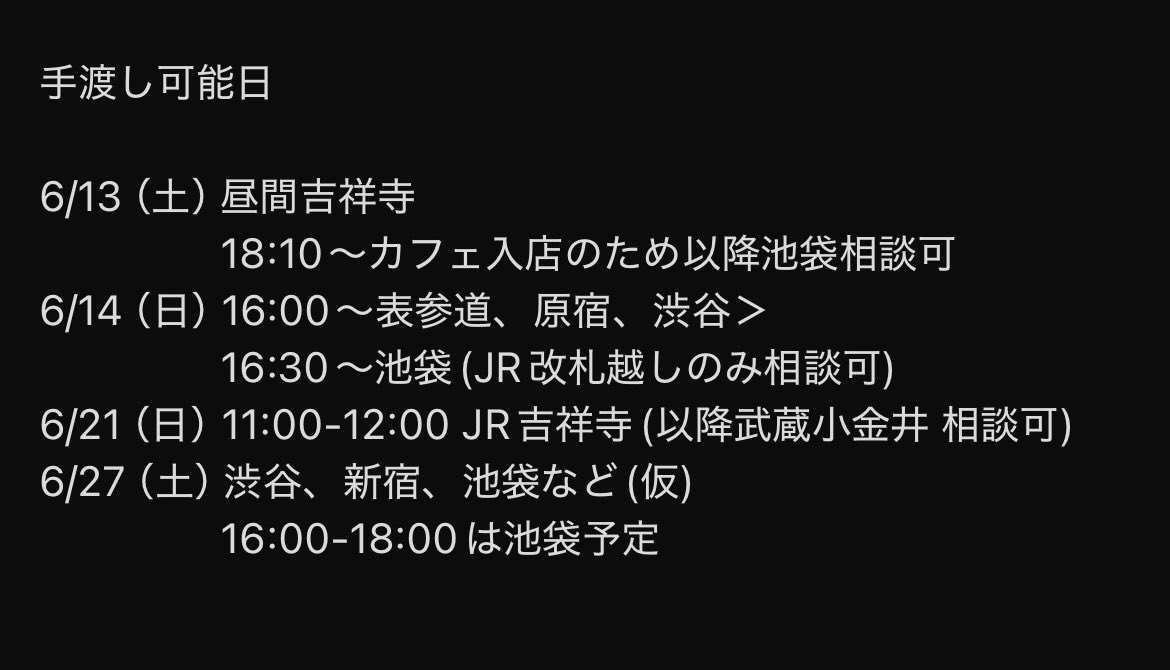 m_monologuexx's tweet photo. 【交換・譲渡】ブレマイ 2th アニバ 2周年

①リアルフォト
②オーロラカード*
③クリカ
④チェスクッキー マグネット
求▶︎新名

⑤クリア色紙*
⑥premiumカード*
⑦特典 前半/後半*
⑧缶バッジ
⑨イラカ
⑩チェンカ
⑪蝶カード*
⑫クリアポスター*
⑬クリアファイル
求▶︎税込定価(特典類300)

↓ https://t.co/FgdJGc5K4n