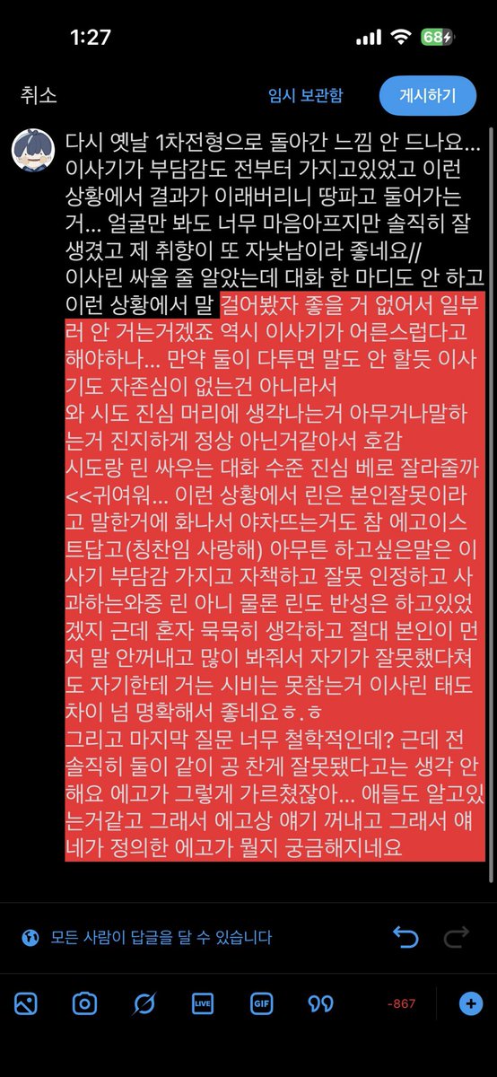 samabltv's tweet photo. 하고싶은 말이 너무 많아(본지얘기) https://t.co/lizgAorOKe