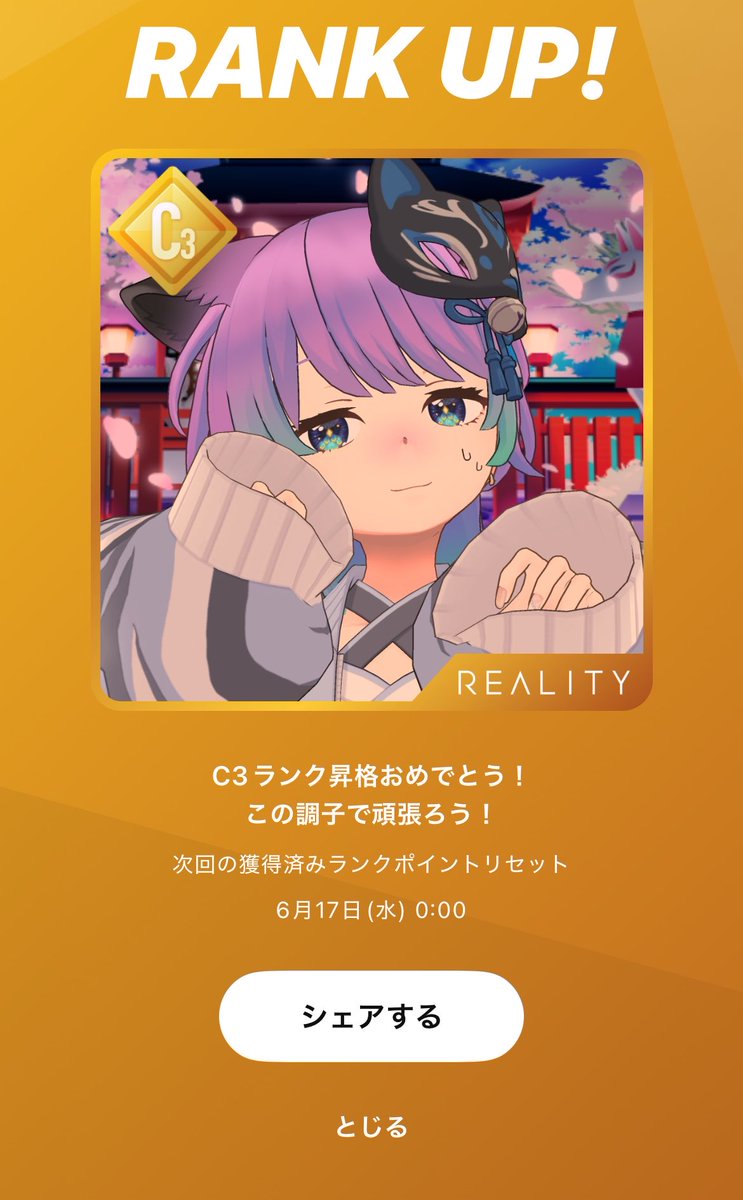 Id4Bx's tweet photo. 最速ランクアップありがとう( ᐙ ) https://t.co/GLJYNAeHzE