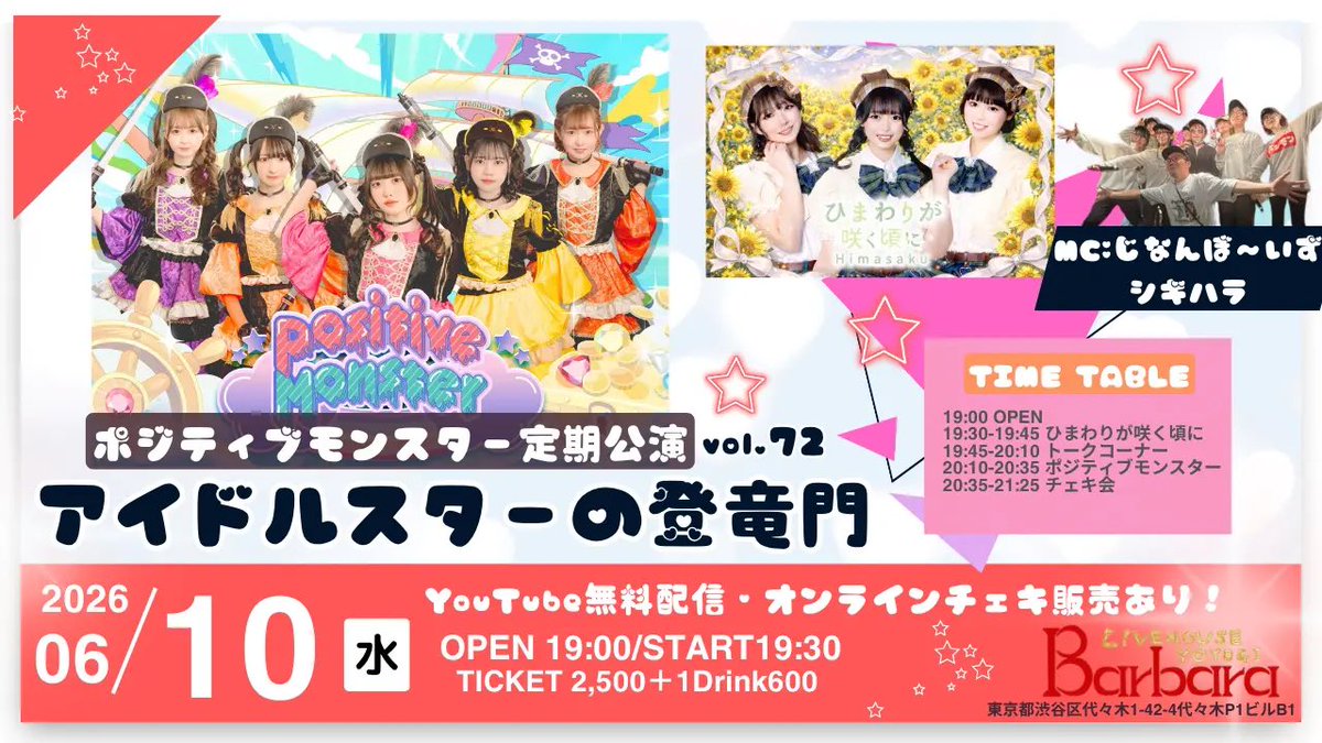 akane_circle's tweet photo. 🐻‍❄️明日はこちら🐻‍❄️

平日の夜！盛り上がろうね🌙

🎫チケット🎫
https://t.co/iQc0PTlDvI

🍹オンチェキ🍛
https://t.co/1KhK682vkP 

💌メセカ予約フォーム💌
https://t.co/acrh1RAM1I

今日もいちにちおつかれさま✨
ぐーすかぴっ。 https://t.co/0ZBWna6DlS