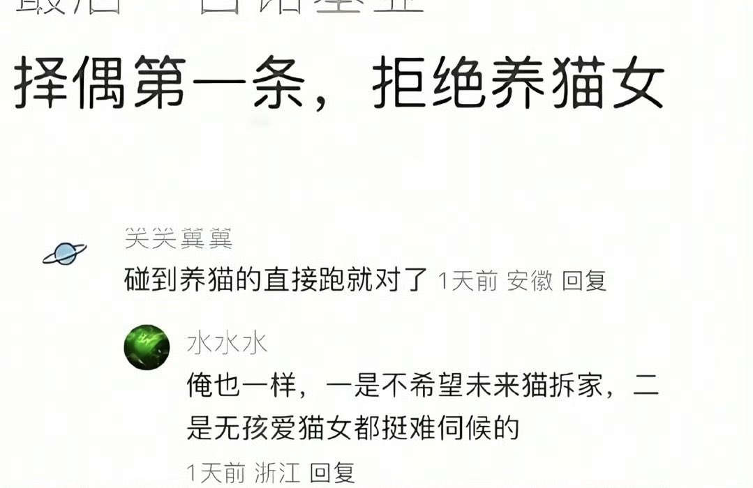 由依🍥 tweet media