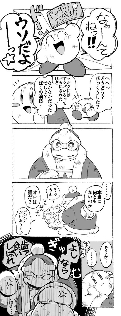 rokkoron's tweet photo. イタズラしてみた🍑 https://t.co/0IjKbVv4kk