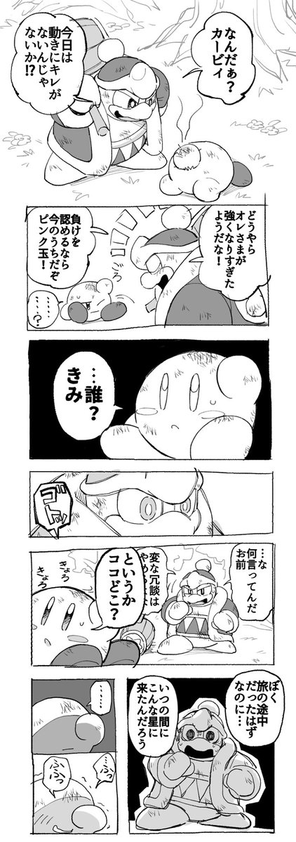 rokkoron's tweet photo. イタズラしてみた🍑 https://t.co/0IjKbVv4kk