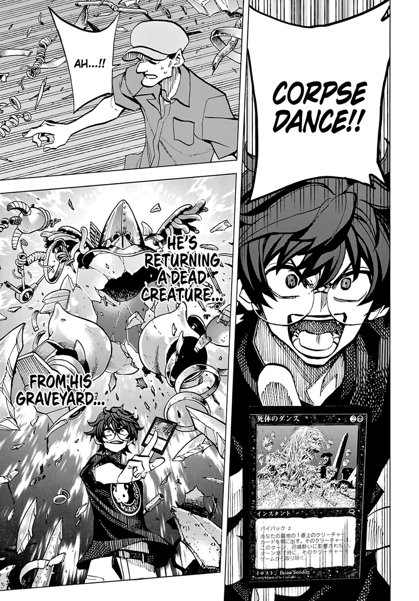 X Megami tweet media