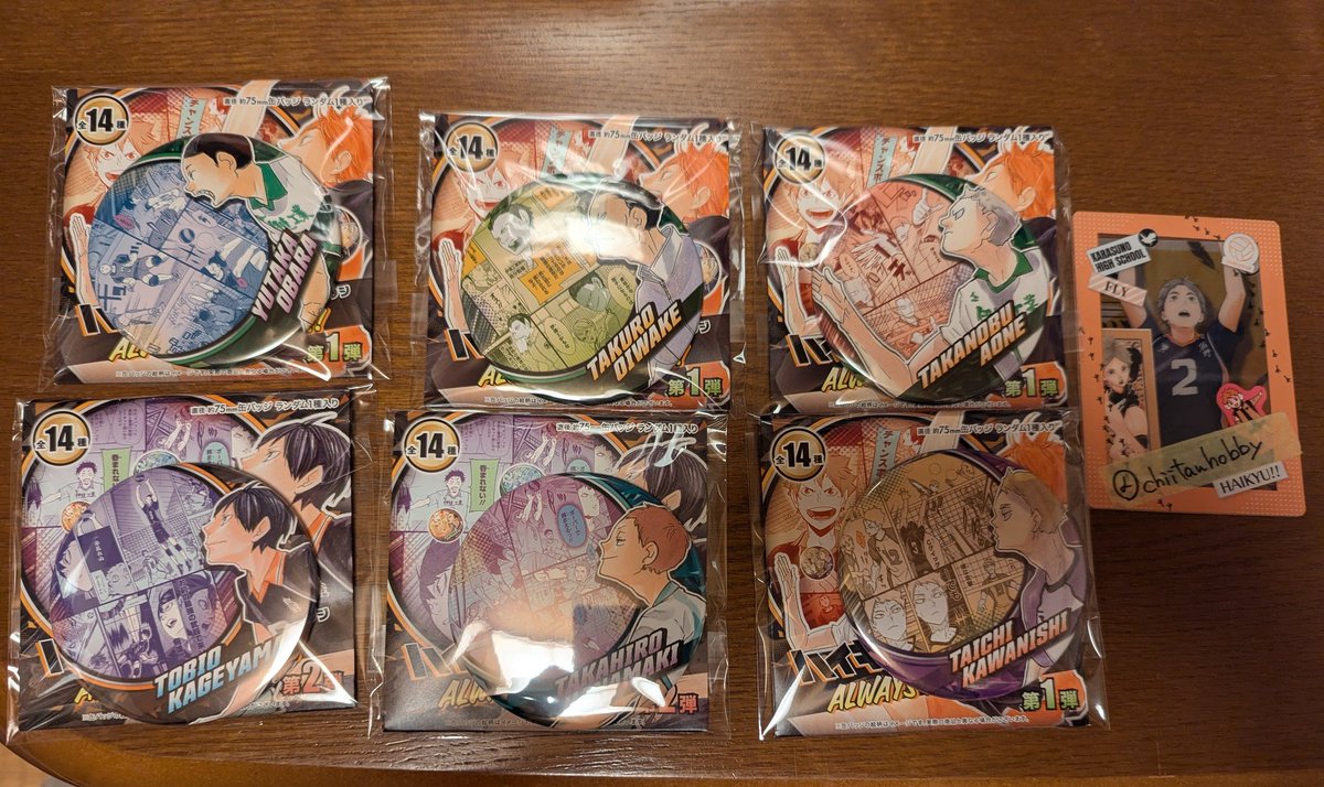 chiitanhobby's tweet photo. 【ハイキュー!!】コレクション缶バッジ ALWAYS LOOK UP!! 第1弾 第2弾

譲→青根 小原 追分 ☆影山 ☆花巻 ☆川西

求→ ☆菅原 ＞＞作並 or 定価+送料

初めましての方は固ツイの確認お願いします。FF様やFF様と繋がってる方、纏めての方優先。☆は☆のみ。お気軽にお声掛けください。 https://t.co/FnX23V5anV