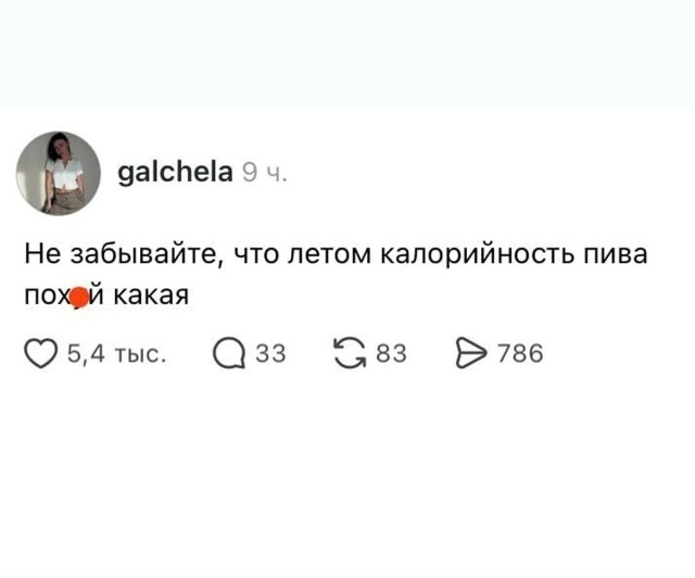 ptnhlo4vr's tweet photo. База! https://t.co/AMK1exyoqq