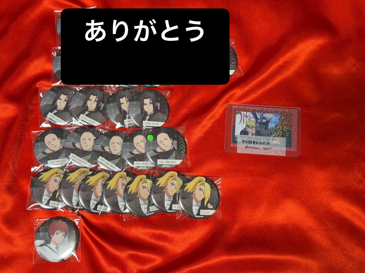 dropmoon_team7's tweet photo. 【交換】NARUTO フォーマル　缶バッジ　カード　アニメイト　特典

【譲】イタチ、シカマル、デイダラ、サソリ

【求】ナルト、カカシ
※缶バはカカシの希望数が足りない為カカシ含んだお取引優先🙇‍♀️
※特典のサクラ、シカマルはff様に確認中
※シール付きは初期傷有 https://t.co/tCx2eLS9oK