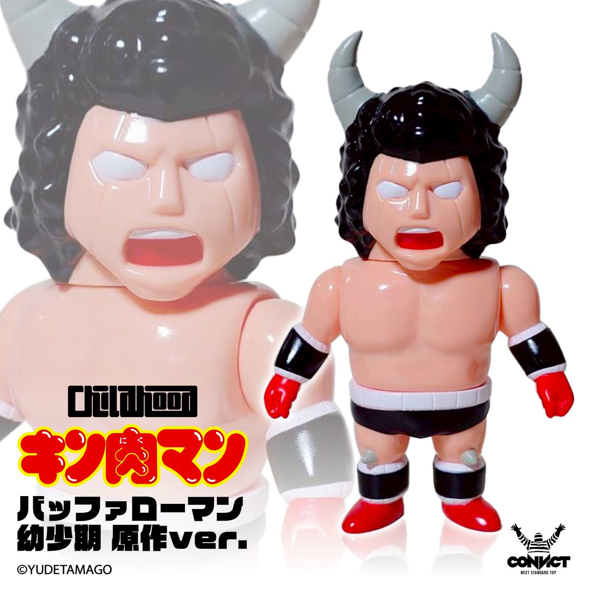 そういえば、こちらも通販開始です！キン肉マン×ブルーザー・ブロディ