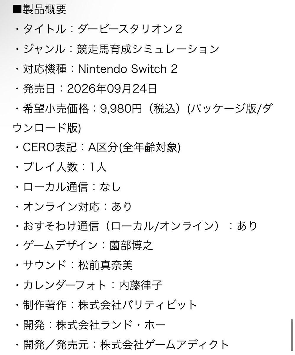 veegakin's tweet photo. なお開発 https://t.co/hHrHlh7iQm