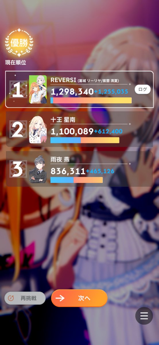 HolyDevilMayCry's tweet photo. カスの勝ち方 https://t.co/XIe2vb7ldm