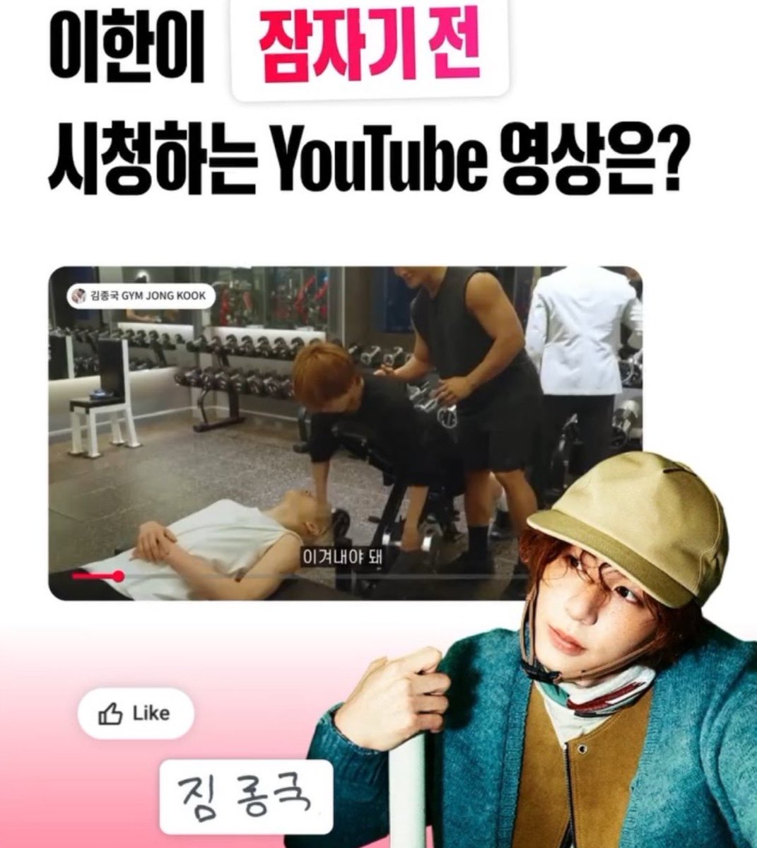 tteoking's tweet photo. 영상 컷이 되게 불미스럽네 https://t.co/7MVXOB3Qeg